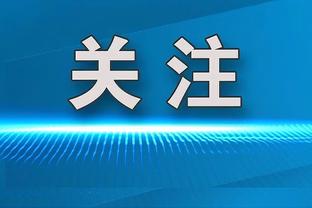 恕不奉陪！奇才取2024年首胜 新年来只剩活塞仍未赢球